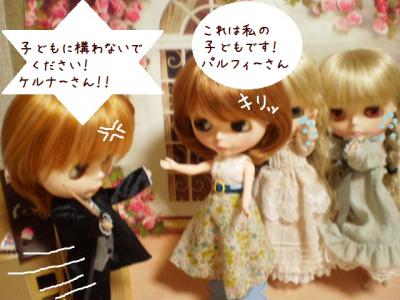 2012 10 23 012