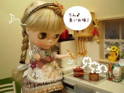 2012 10 25 001