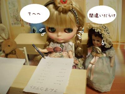 2012 10 25 002