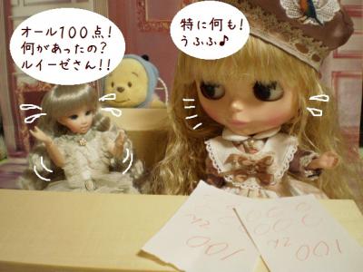 2012 10 25 003