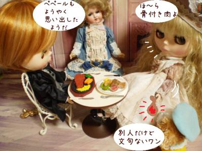 2012 10 25 006