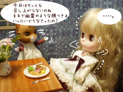 2012 11 22 037