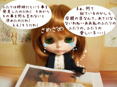 2012 11 30 009