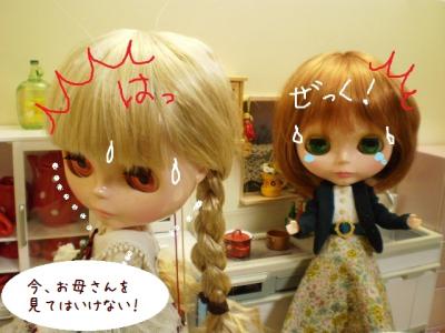 2012 11 30 025