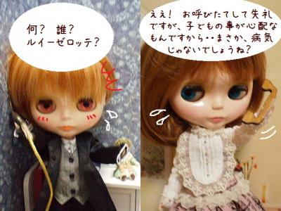 2012 12 12 004