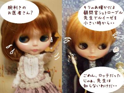 2012 12 12 006