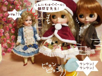 2012 12 12 030