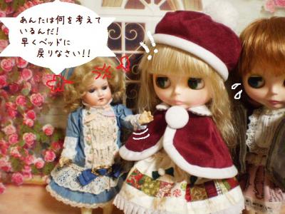 2012 12 12 031