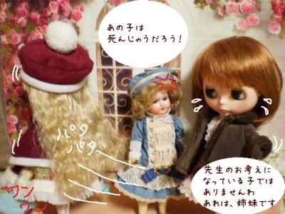 2012 12 12 032
