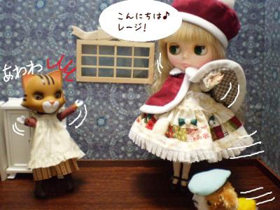 2012 12 12 033