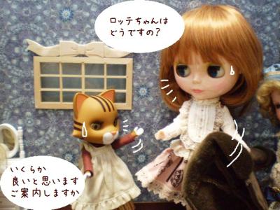 2012 12 12 035