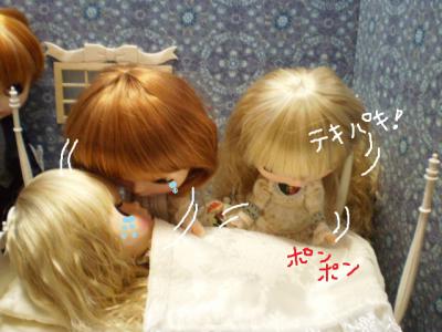 2012 12 12 038