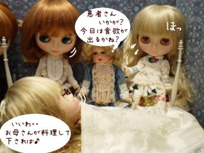 2012 12 12 042