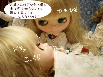 2012 12 12 048