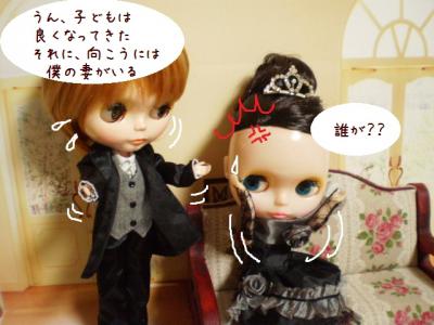 2012 12 12 064