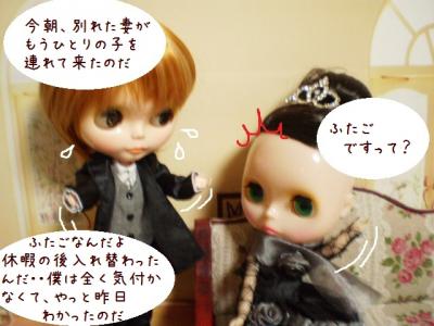 2012 12 12 065