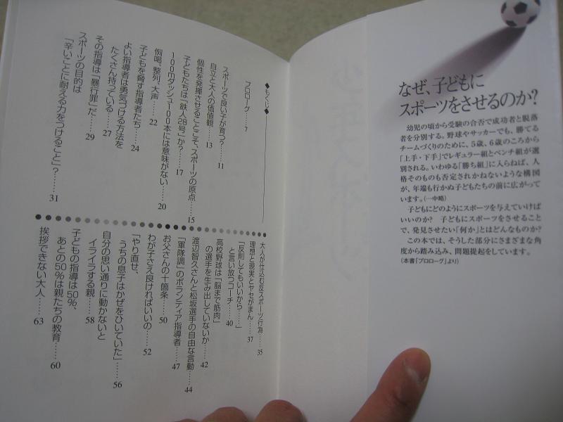 book_3