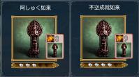 ジャカルタ発クエスト発見物