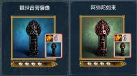 アデン発クエスト発見物