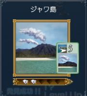 ジャワ島