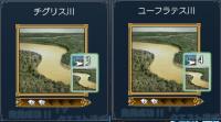 バスラ前での地理学