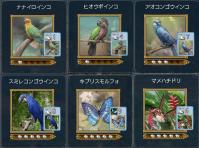 地図と生物学その1