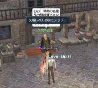交易60にアップ