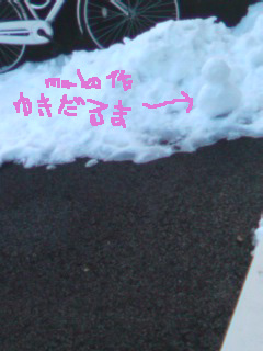 雪だるま