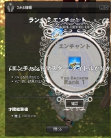 mabinogi_2014_10_23_006.jpg