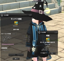 mabinogi_2014_11_02_011.jpg