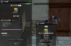 mabinogi_2014_11_03_016.jpg