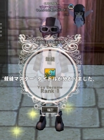 mabinogi_2014_11_03_017.jpg