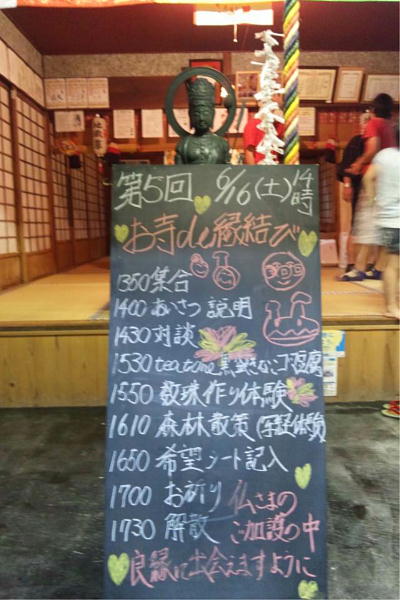 縁結び51