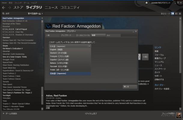 bandicam 2012-07-21 02-52-24-365