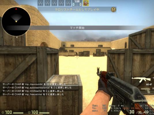 bandicam 2012-08-23 11-36-20-131