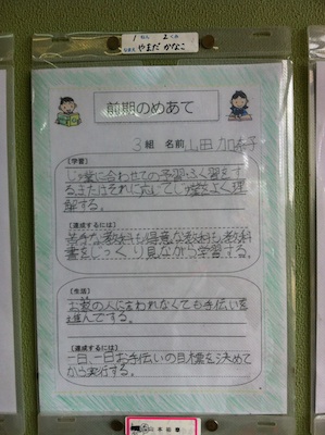 2012042801.jpg