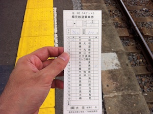 2012072306.jpg