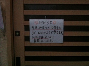 2012093004.jpg