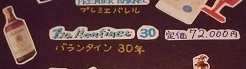 ななまんえーーーん!