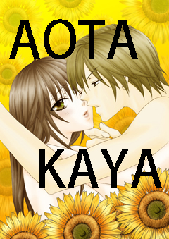 aneoto3.jpg
