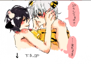 どうしたい