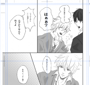 だって__なんだもーーん