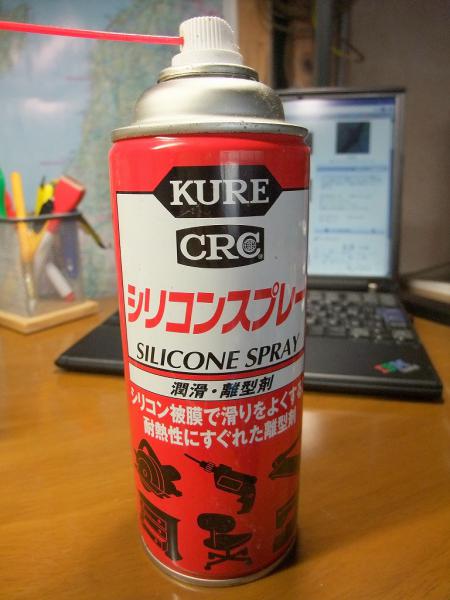 DSCF3103 ①