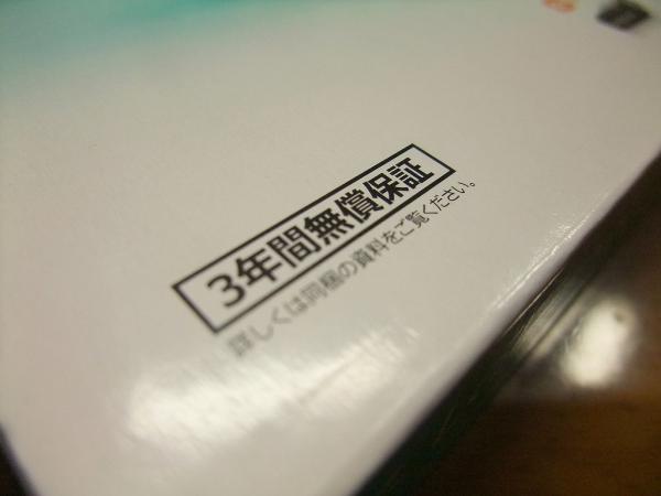 DSCF3094 ①