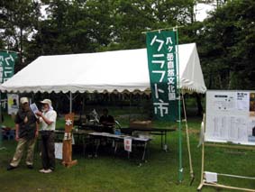 20120716-01.jpg