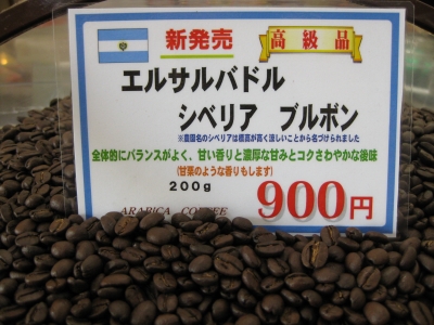 シベリア