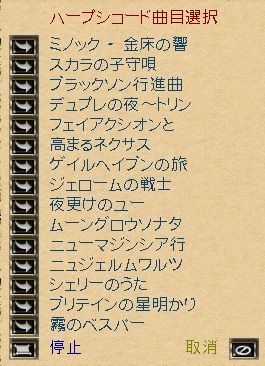 12y09m-harpsicord-5.jpg