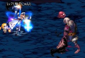 タコ!!