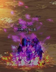 燃え上がってます