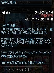 これやばい